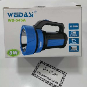 نورافکن دستی ویداسی مدل WD-545A
