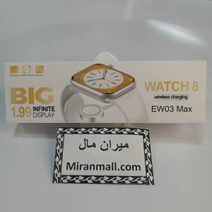 ساعت هوشمند مدل Watch 8 MAX