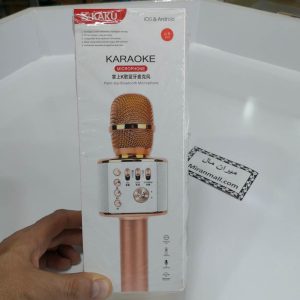 میکروفون بلوتوثی مدل Karaoke