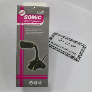 میکروفون رومیزی سومیک