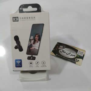 میکروفون یقه ای تکی k9 مناسب تایپ c و آیفون